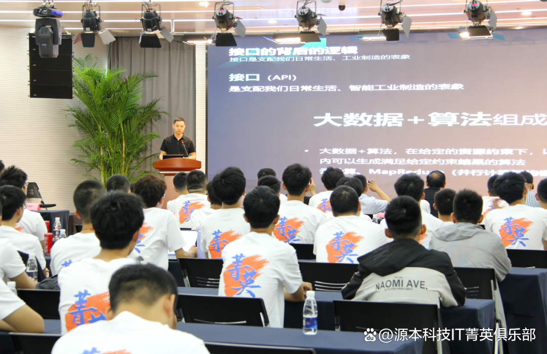 大学生暑期攻略：掌握大数据、云原生与人工智能，引领未来竞争